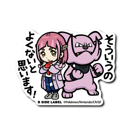 Pokémon - Lacey & Granbull Small Sticker (B-SIDE LABEL)