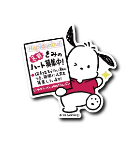 Sanrio - Pochacco Small Sticker (B-SIDE LABEL)