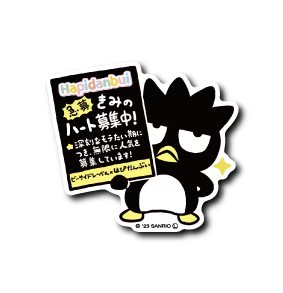 Sanrio - Badtz-Maru Small Sticker (B-SIDE LABEL)