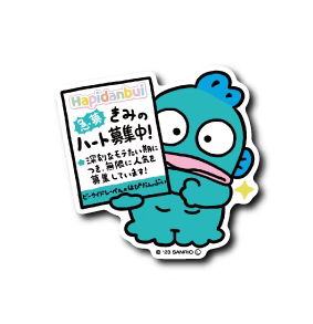 Sanrio - Hangyodon Small Sticker (B-SIDE LABEL)