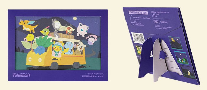 Pokémon Center China Official Postcard: Pokemon Road Trip Series