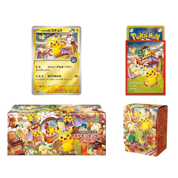Pokémon TCG Japanese - Pokemon Center Tohoku Special Collection Box