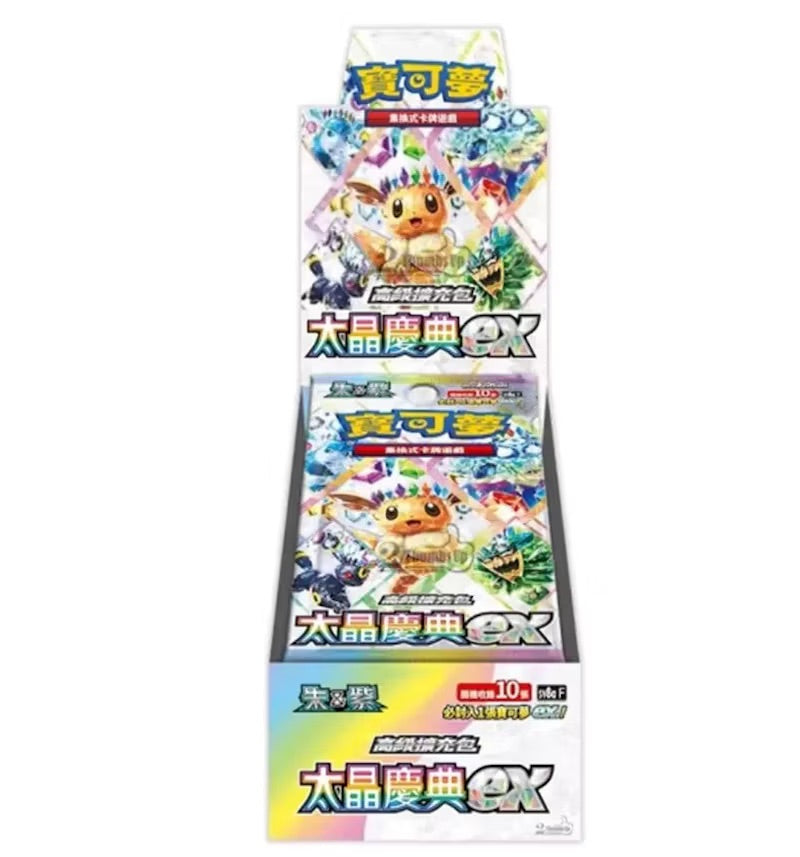 pokemon card terastal festival ex booster box Terastal Festival ex Booster Box sv8a Pokemon Card Japanese New Sealed  w/shrink
