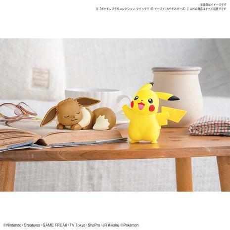 Eevee Model Kit (Sleeping)