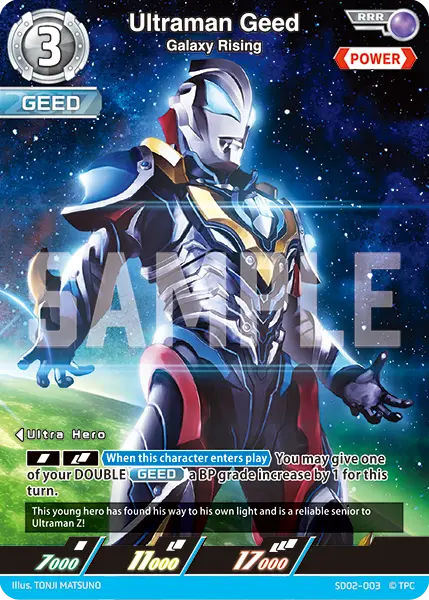Ultraman CG - The Bonds of Zero Starter Deck (ST-02)