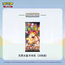 Pokémon TCG S-Chinese Exclusive Deck Metal Pack Storage Box Set (1 Random Box)