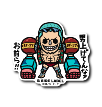 One Piece - Franky 2 Small Sticker (B-SIDE LABEL)