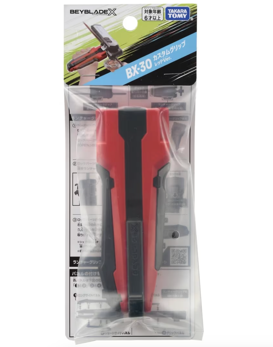Beyblade X BX-30 Custom Grip Red Ver.