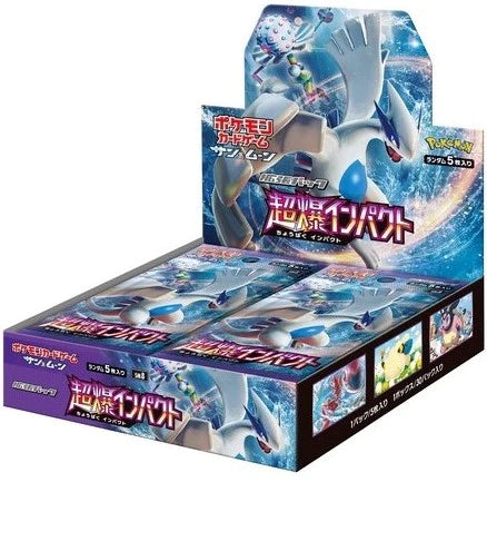 Super Burst Impact Booster Box