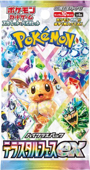 Japanese Booster Pack: Terastal Festival EX