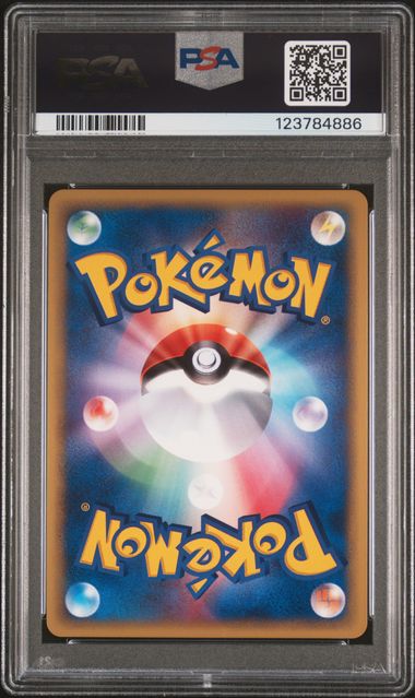 PSA 10 2002 POKEMON JAPANESE ECARD PROMO #015/P MEGANIUM-HOLO ECARD PROMO