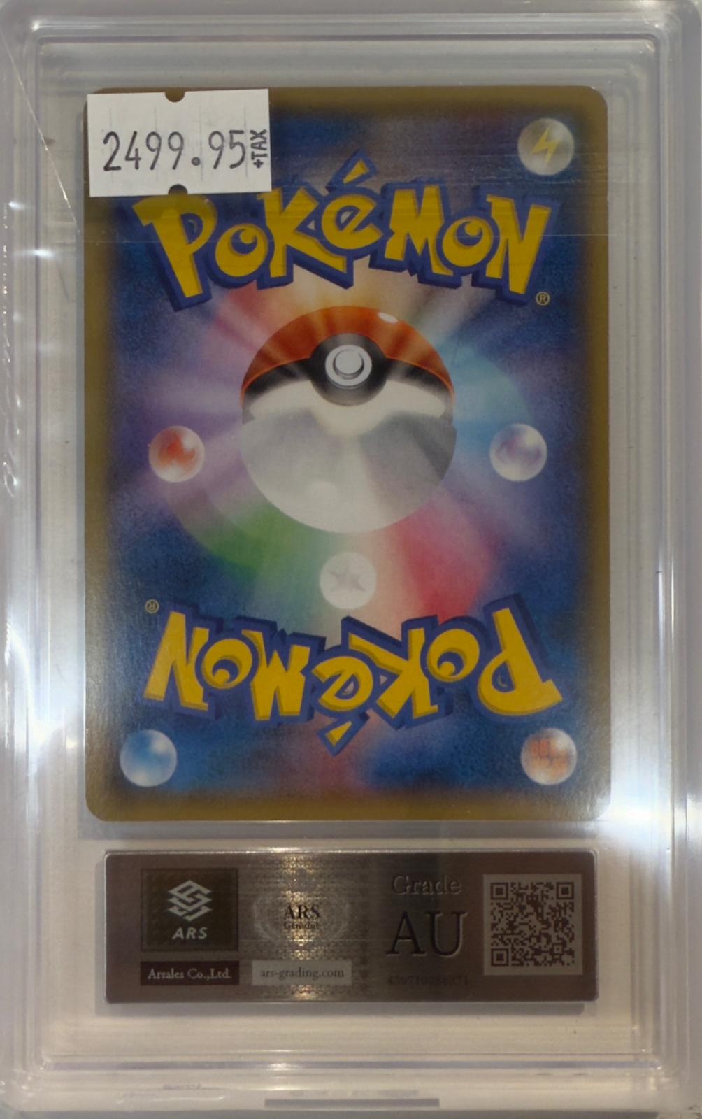 ARS AU 2014 POKEMON JAPANESE XY PROMO #90 PIKACHU PROMO-BATTLE FESTA