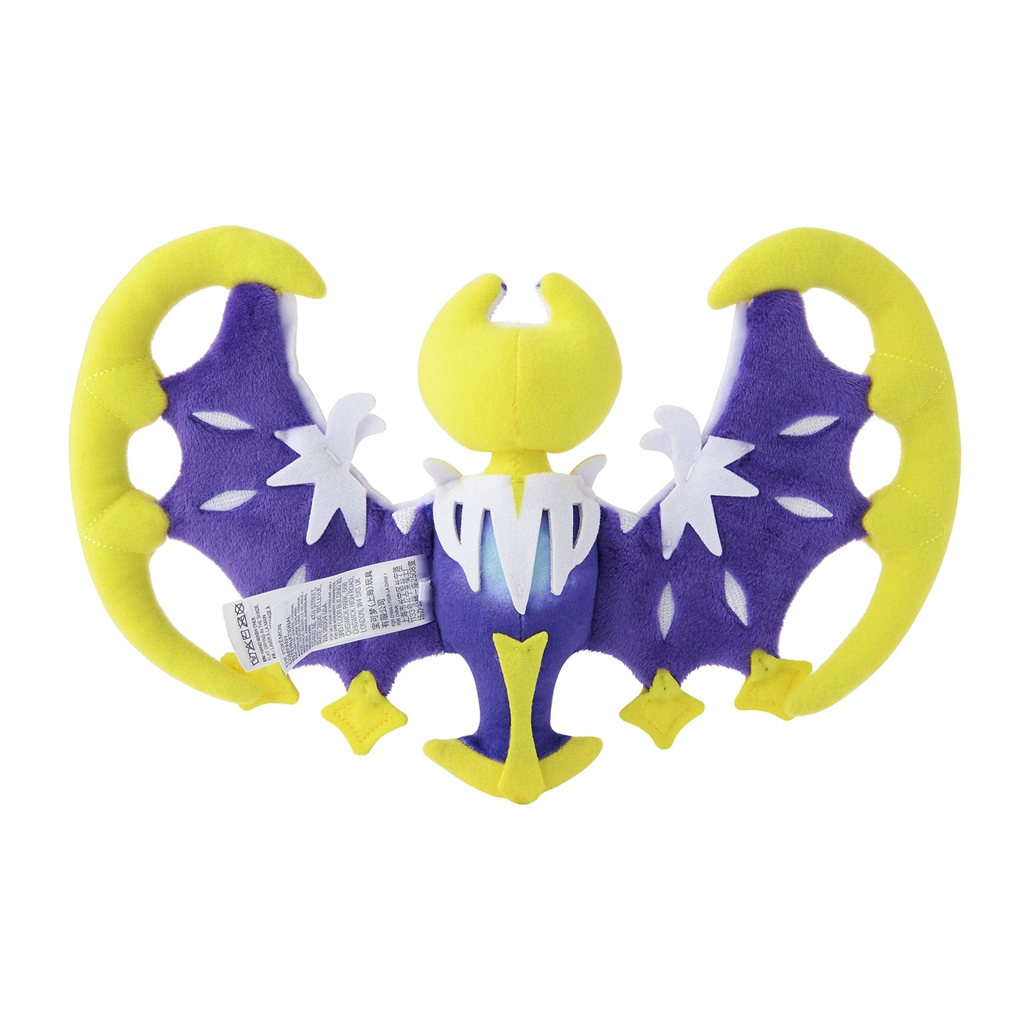 Lunala Pokemon Fit plush No.792