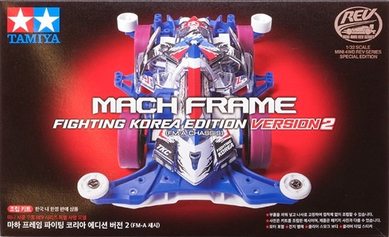 Mach Frame Fighting Korea Edition Ver.2 (FM-A Chassis) - Tamiya Mini 4WD REV