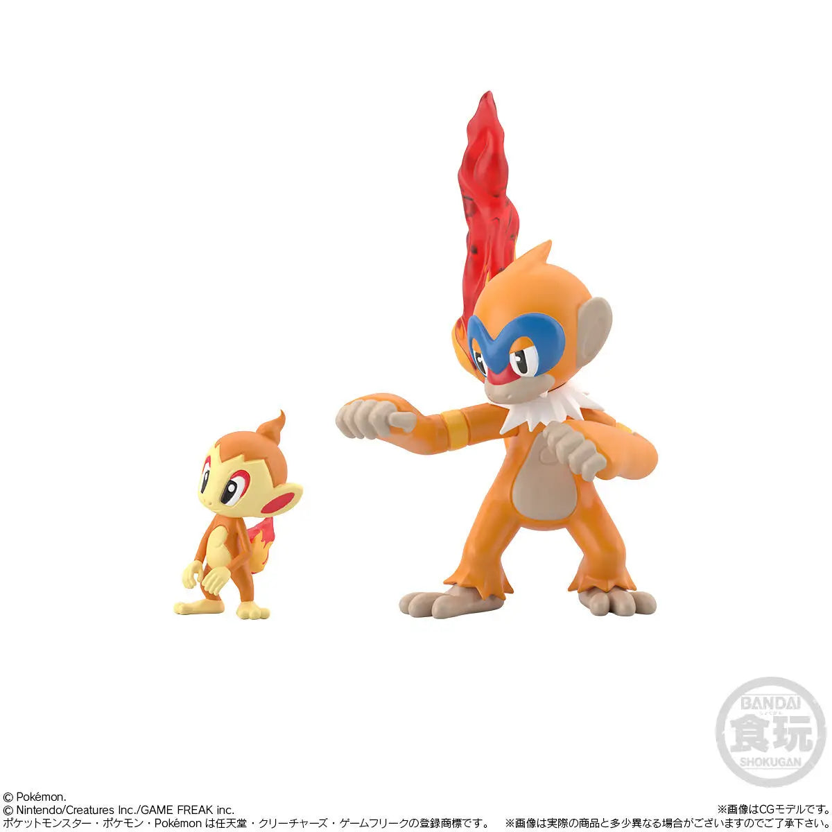 Pokemon Scale World - Sinnoh Region - 20 Chimchar & Monferno