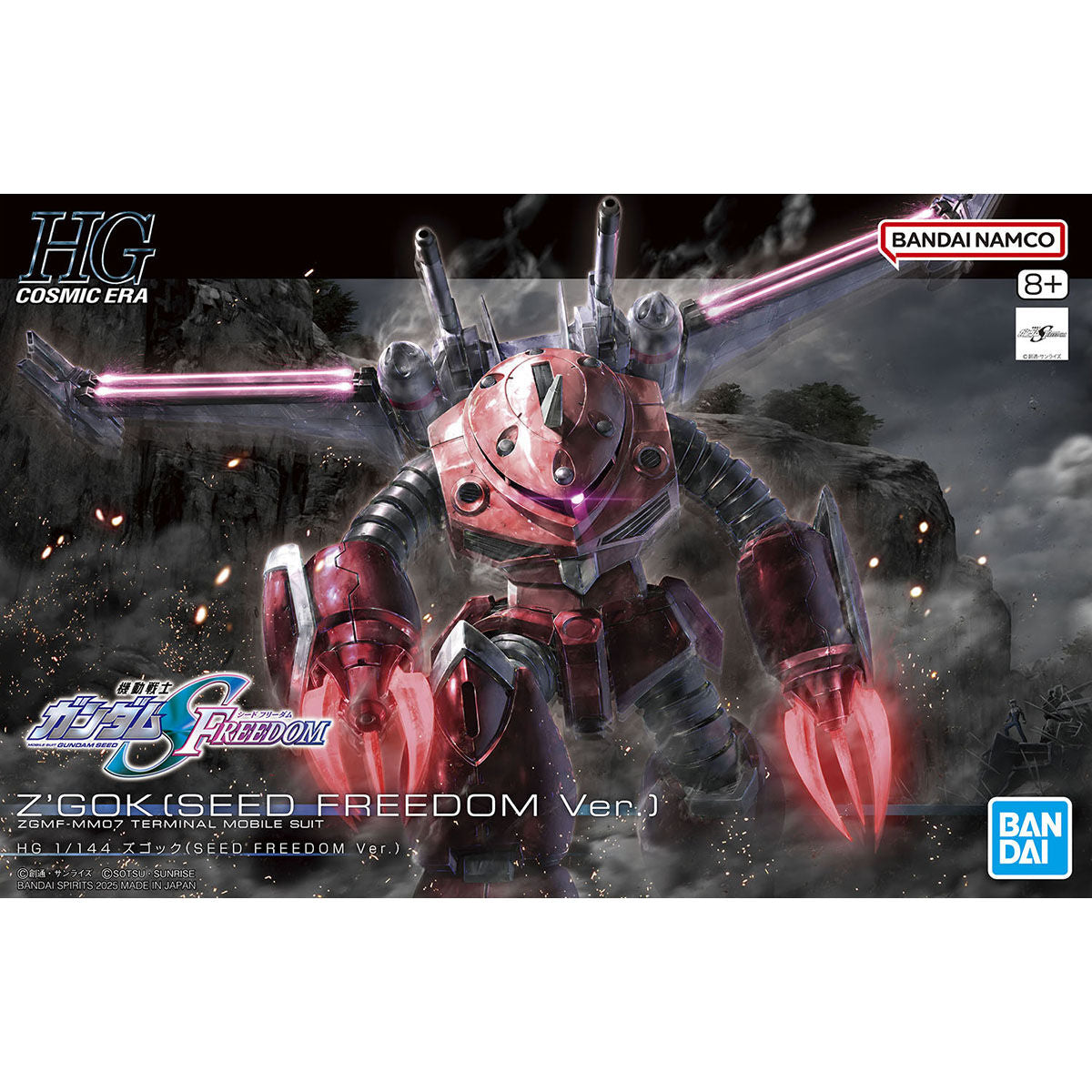 HG 1/144 Z’GOK(SEED FREEDOM Ver.)