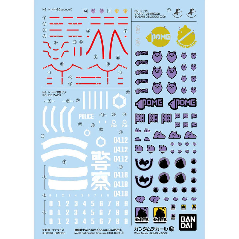 Gundam Decal 139 Mobile Suit Gundam GQuuuuuuX MULTIUSE 1