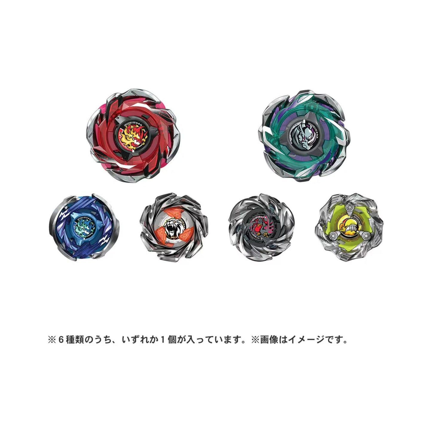 Takara Tomy Beyblade X CX-05 Random Booster Vol.6 — possible Beyblades lineup