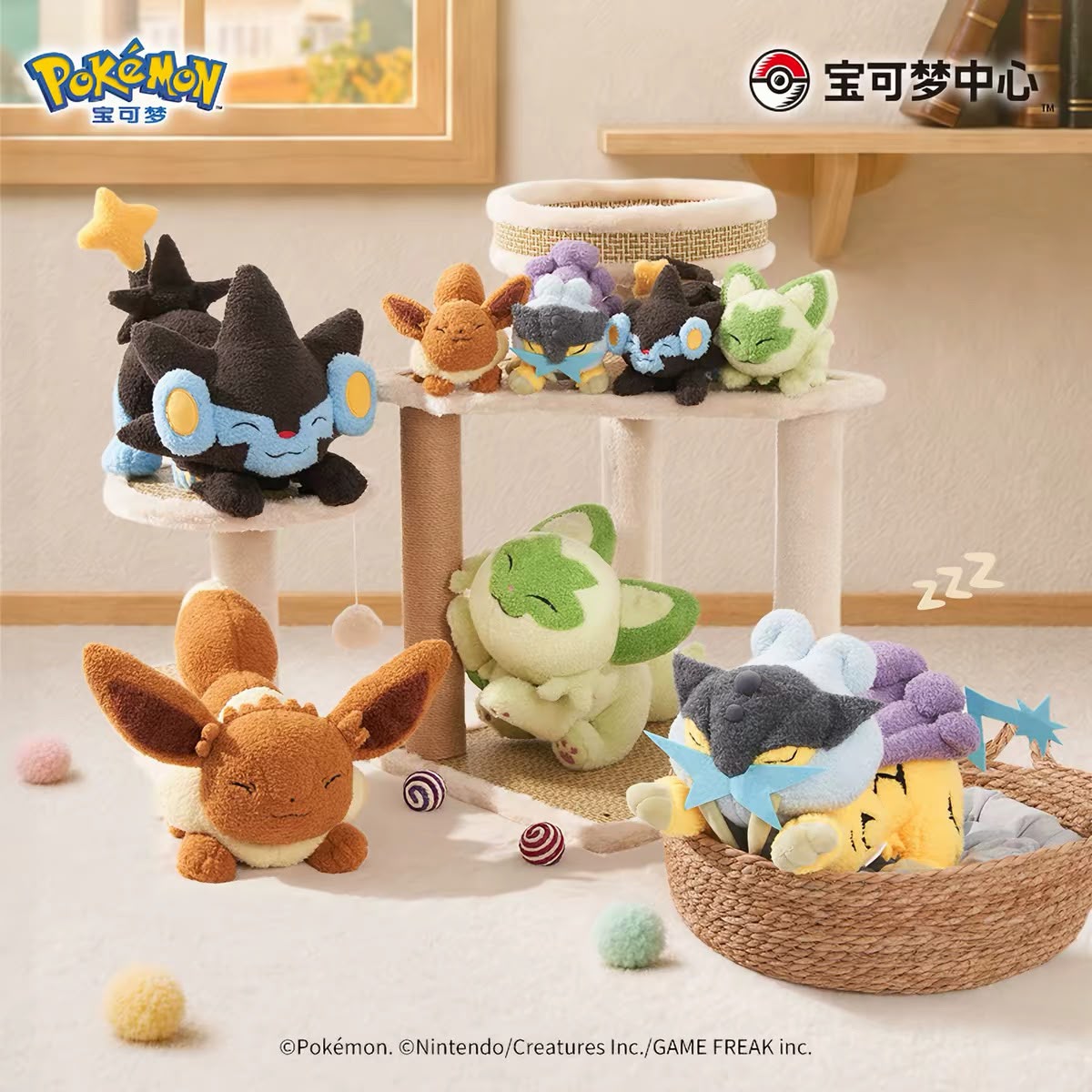Sprigatito Plush Key Chain - Lazy Stretch Series (Pokemon Center China)