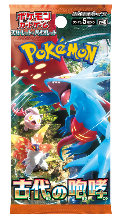 Pokémon TCG Japanese: Ancient Roar Single Booster Pack (5 cards)
