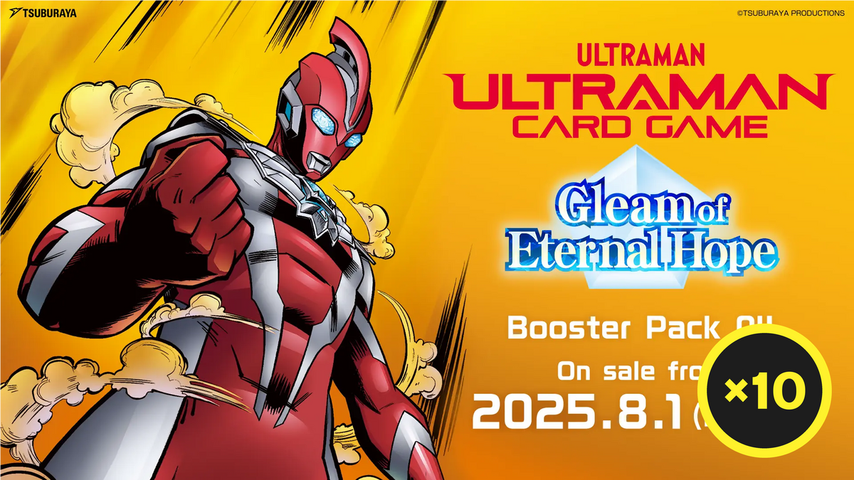 Ultraman Card Game - Gleam of Eternal Hope - BP04 - Booster Box