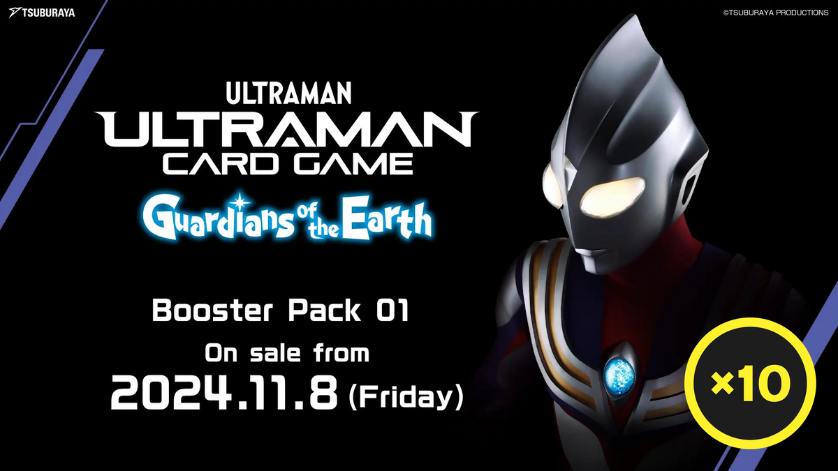 Ultraman Card Game - Guardians of Earth - BP01 - Booster Box