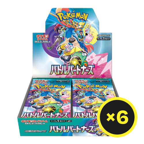 Pokémon TCG - Battle Partners - Booster Box - Japanese