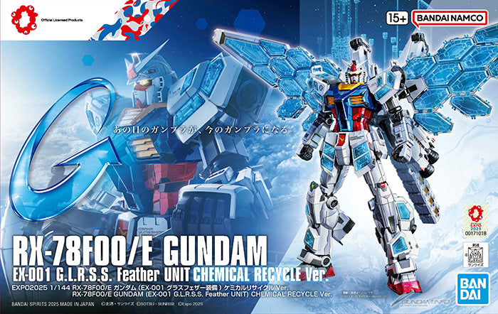 Expo 2025 1/144 RX-78F00/E Gundam