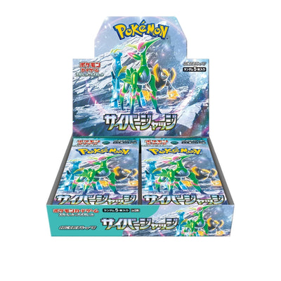 Japanese Booster Box: Cyber Judge