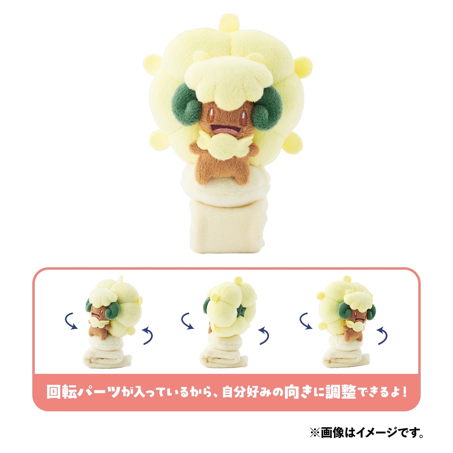 Whimsicott Shoulder Plush