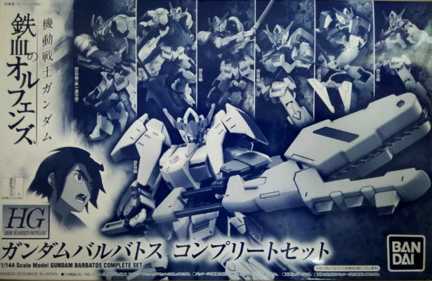 HG 1/144 Gundam Barbatos Complete Set