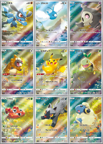 VSTAR UNIVERSE GOD PACK Japanese Pokemon Set 201-209/172 s12a – Banana  Games & Hobby