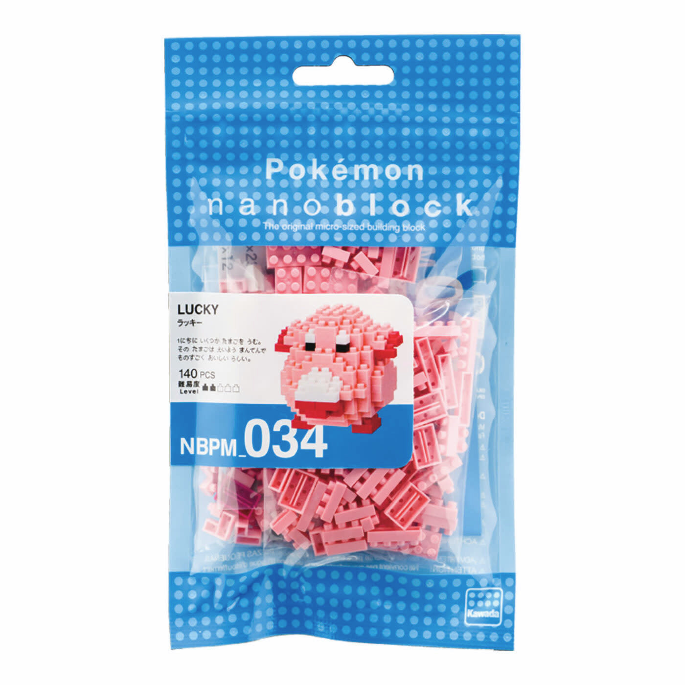 Chansey (Nanoblock)