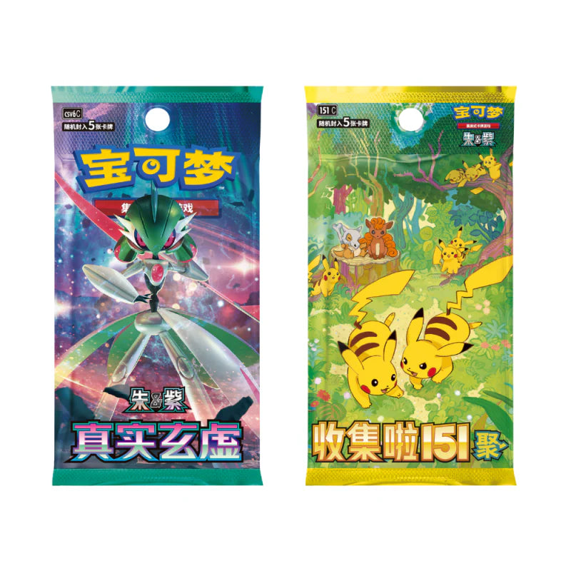Pokémon TCG Simplified Chinese - Pokemon Electric Cheek Nuzzle Plushie Blind Box (1 Random Box)