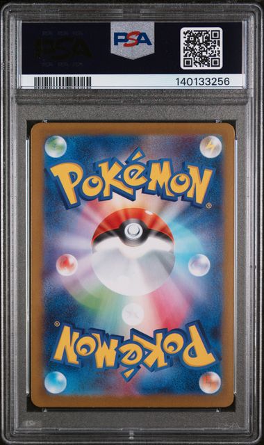 PSA 10 2025 POKEMON JAPANESE M1L-MEGA BRAVE #091 LILLIE'S DETERMINATION SPECIAL ART RARE