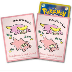 Pokémon Center Japan Official Sleeves: Slowpoke, Slowbro and Slowking Sleeves