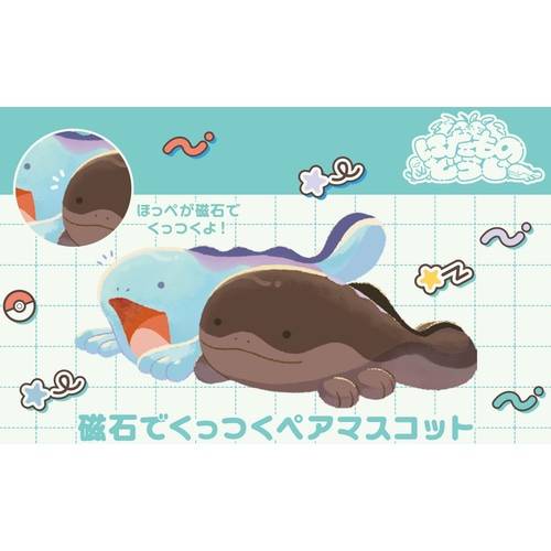 Two Of A Kind - Magnetic Mascot Pair - Quagsire and Clodsire (Limited Edition)
