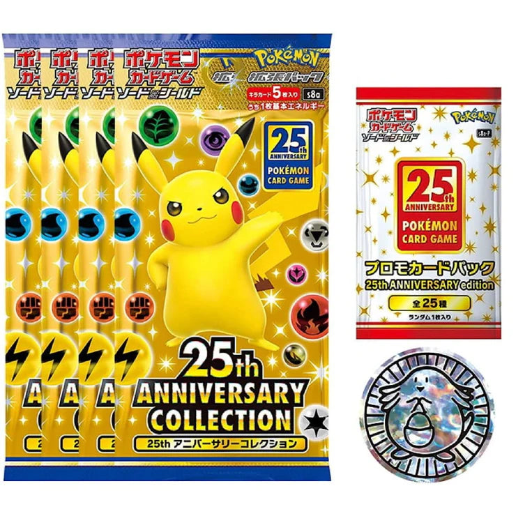 Pokémon TCG Japanese: 25th Anniversary Special Collection Pack (Promo)
