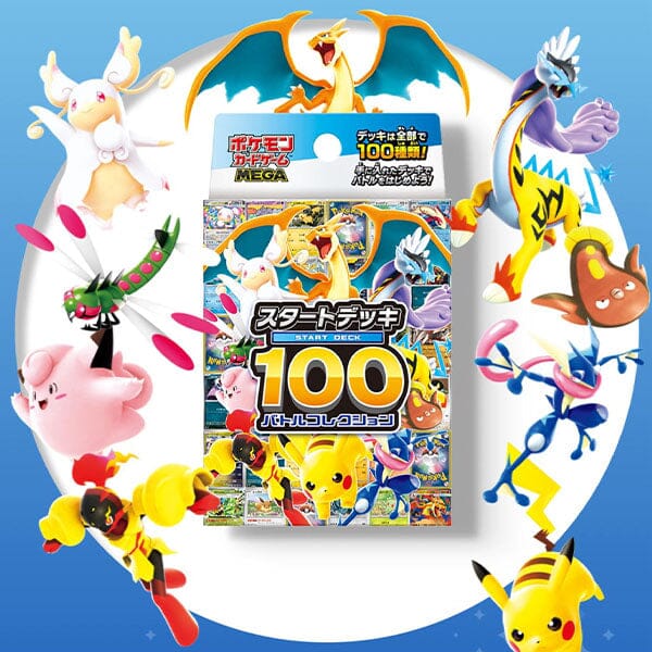 Pokémon TCG Japanese - MEGA Start Deck 100 Battle Collection