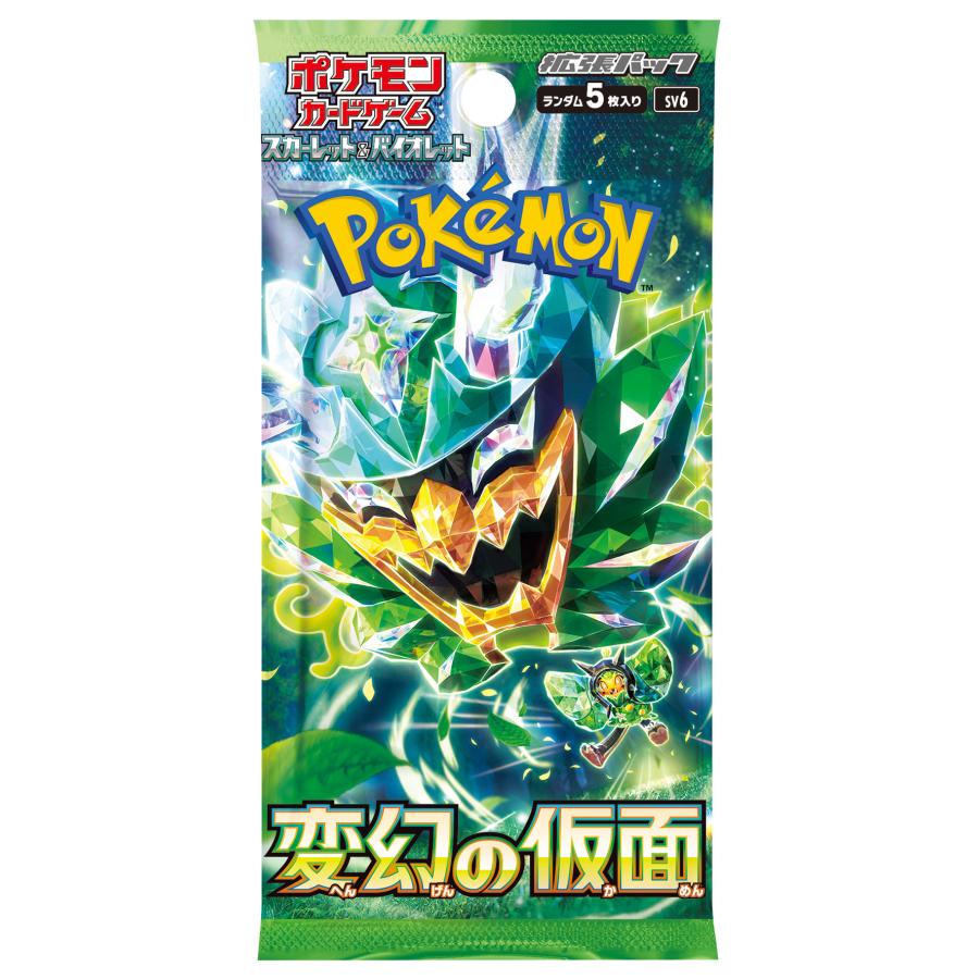 Pokémon TCG Japanese - Mask Of Change - Booster Pack
