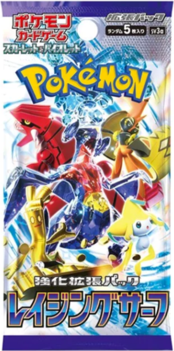 Raging Surf Single Booster