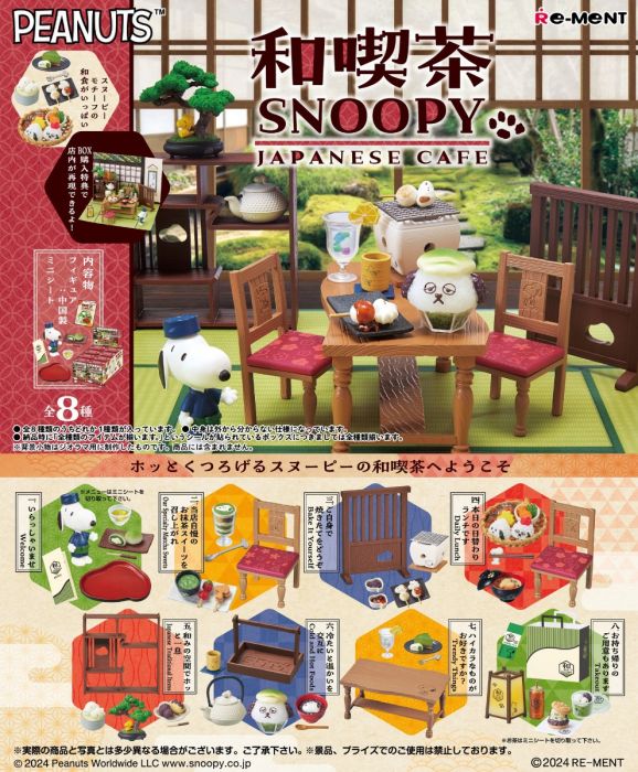Snoopy Japanese Cafe Blind Box (1 Random Box) (Re-ment Blind Box)