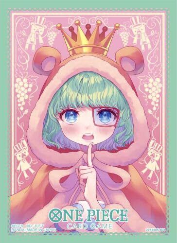 One Piece CG - Sugar Sleeves