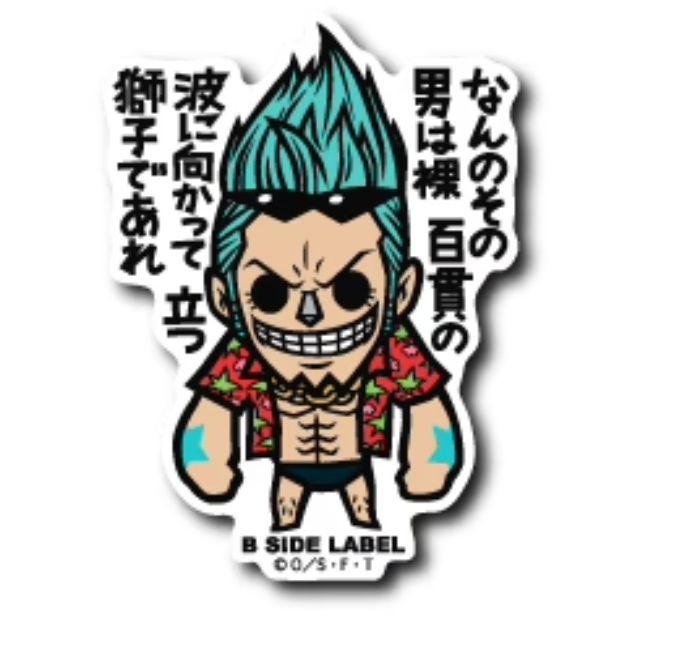 One Piece - Franky 1 Small Sticker (B-SIDE LABEL)