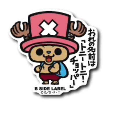 One Piece B-SIDE LABEL small Sticker Pre-Time Skip Chopper