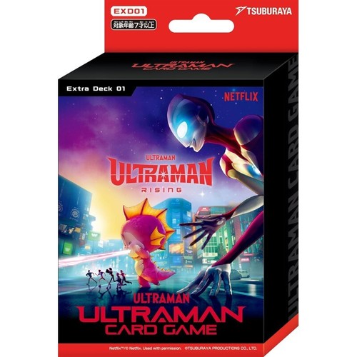 Ultraman CG - Ultraman: Rising (EXD01)