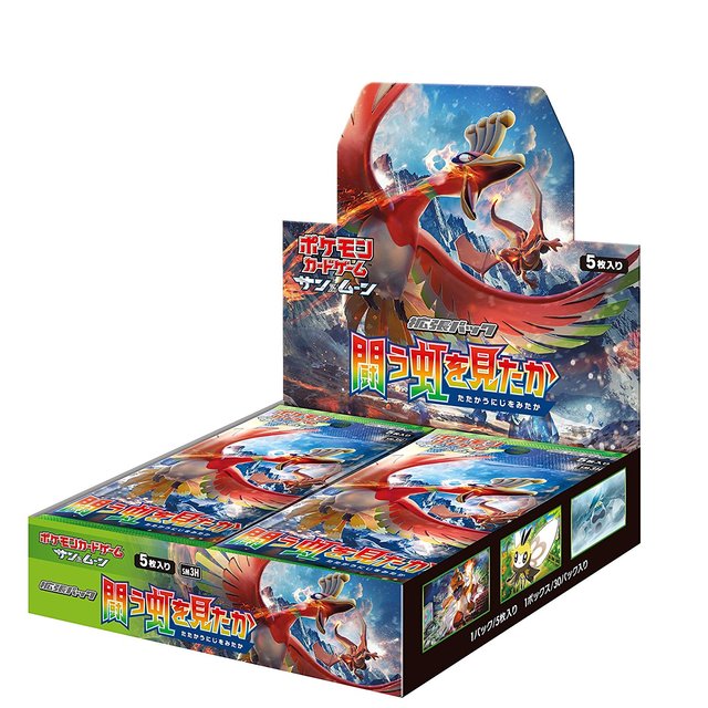 Battle Rainbow Booster Box