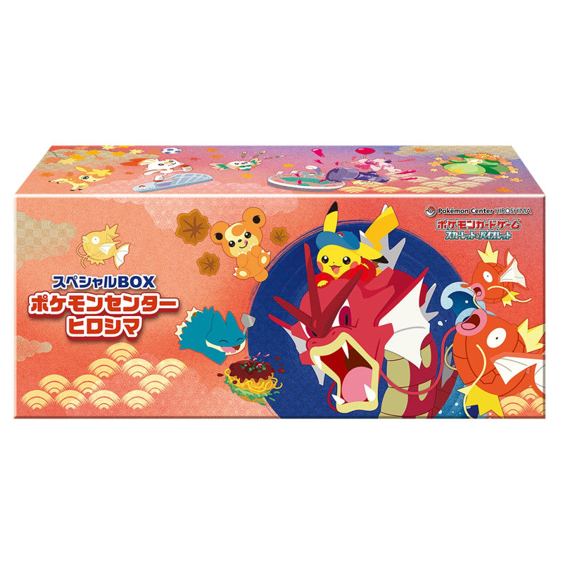 Pokémon TCG Japanese - Pokemon Center Hiroshima Special Collection