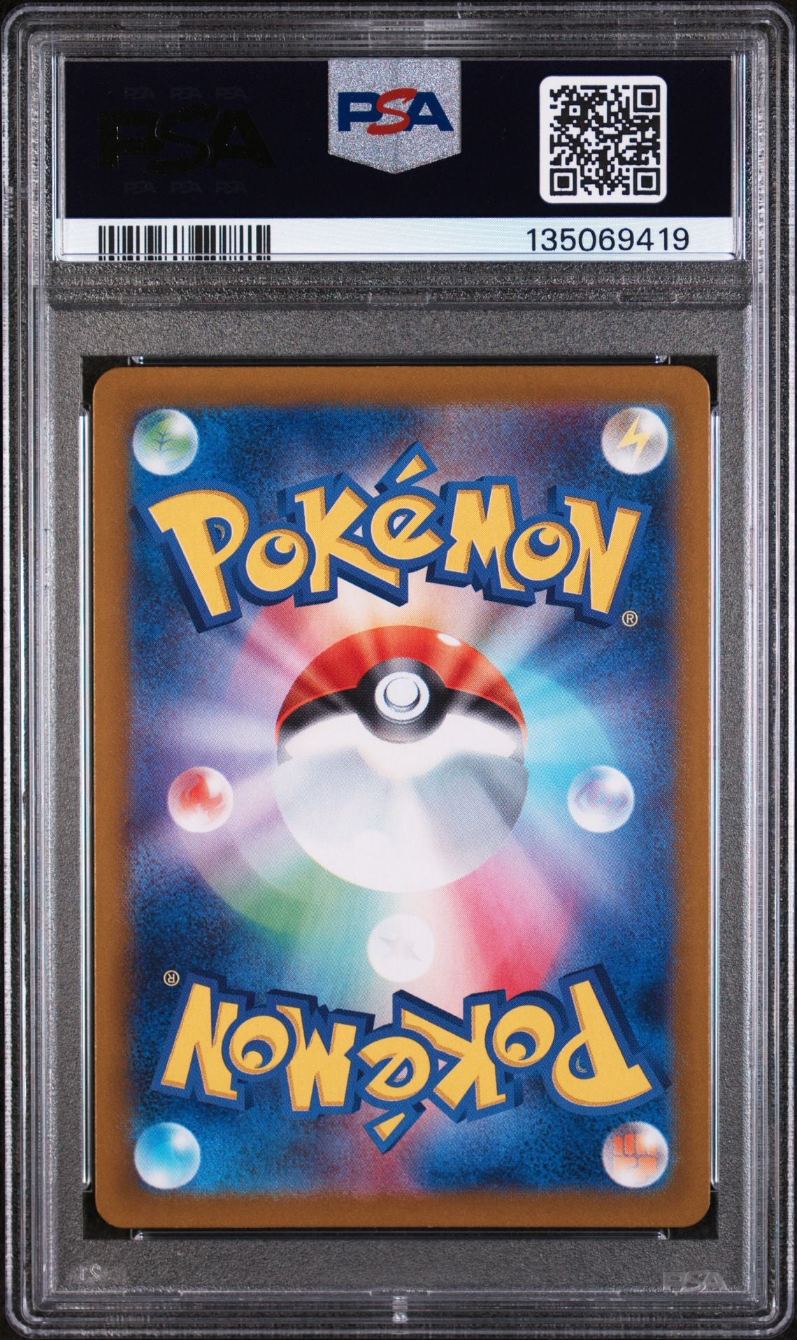 PSA 9 2025 POKEMON JAPANESE SV-P PROMO #261 HIROSHIMA'S PIKACHU SPECIAL BOX PC HIROSHIMA