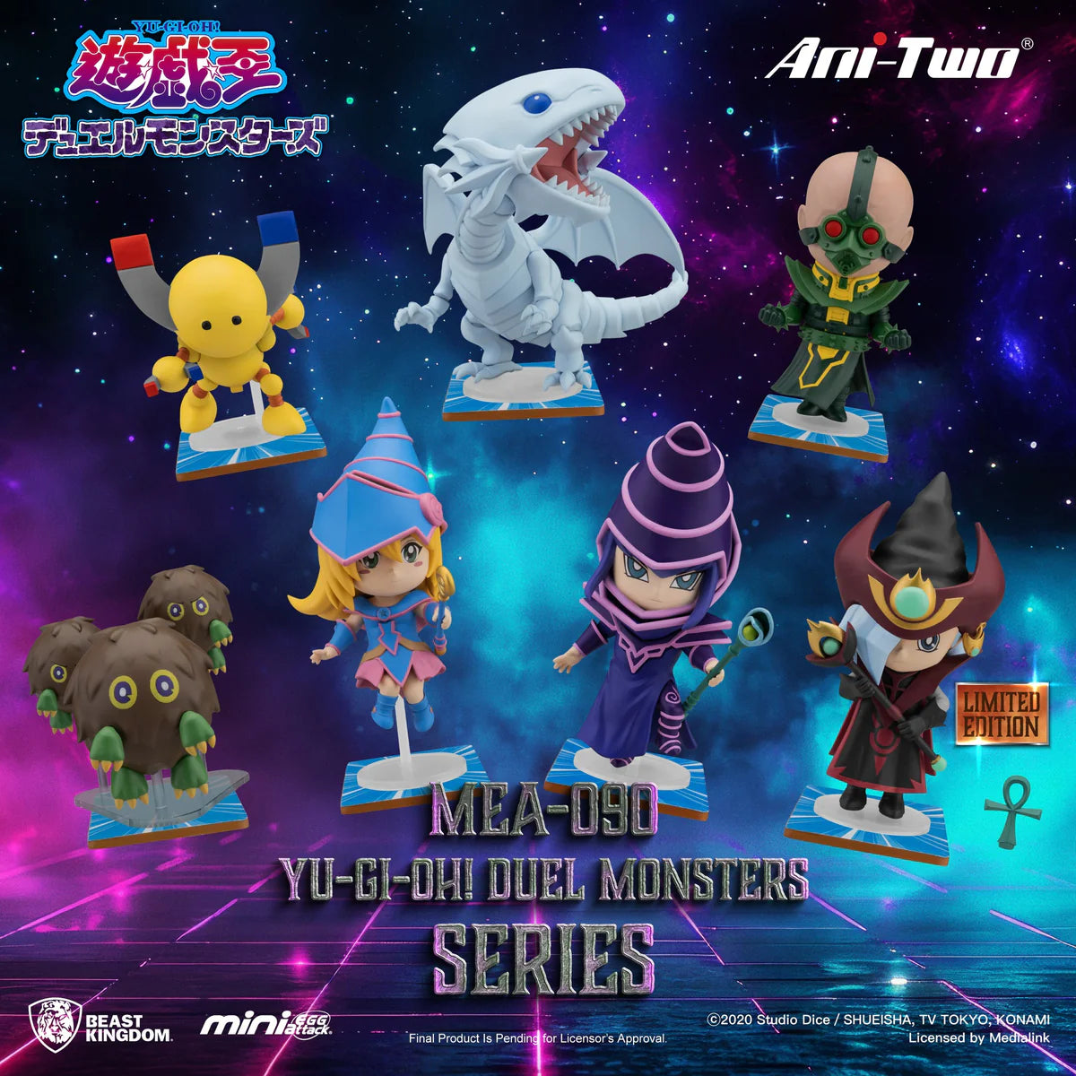 MEA-090 Yu-Gi-OH Duel Monsters Series Blind Box (1 Random Box)
